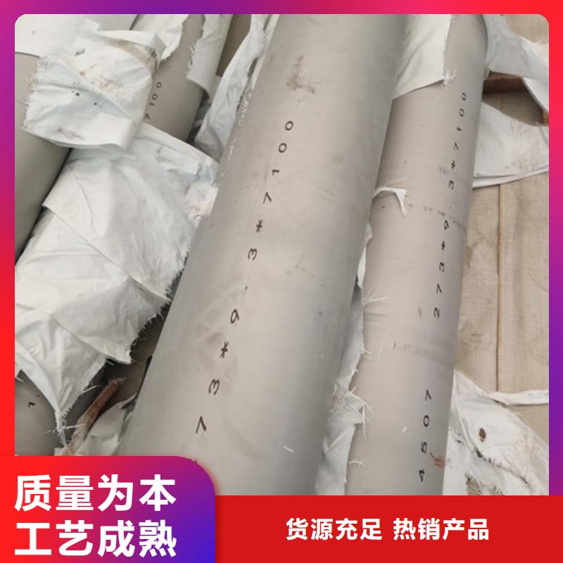 316Ti不銹鋼管-316Ti不銹鋼管實力強