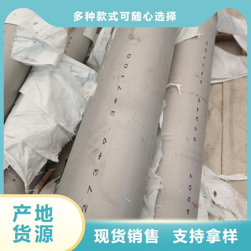 316不銹鋼管公司發(fā)貨快