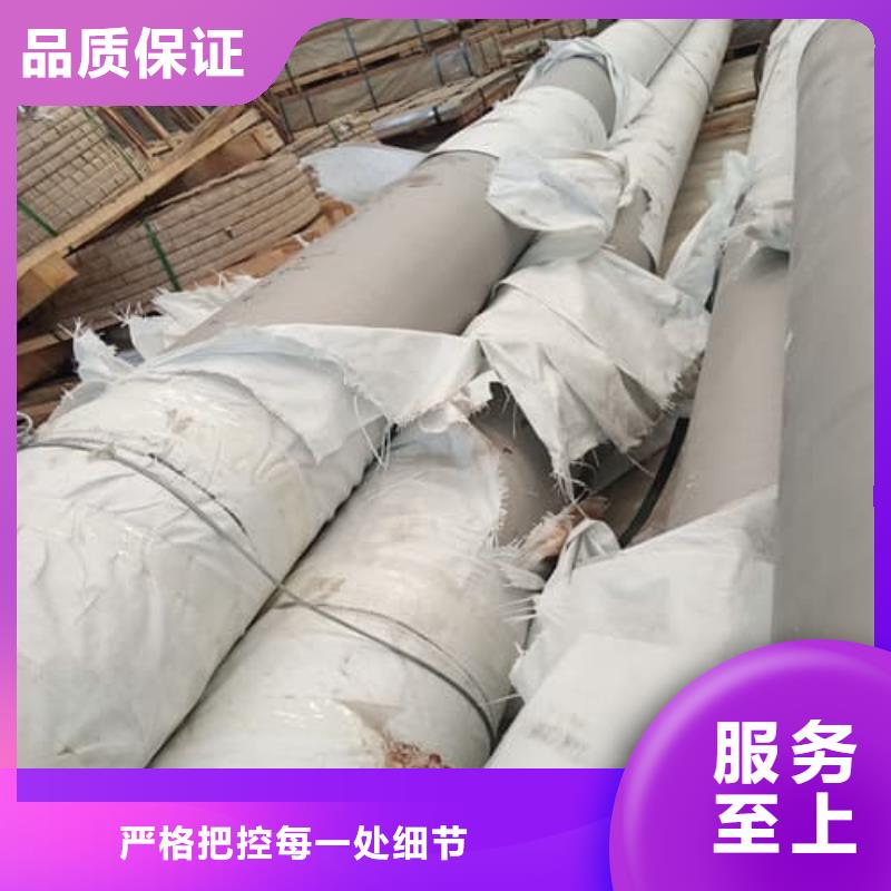 310S不銹鋼管廠家售后服務熱線