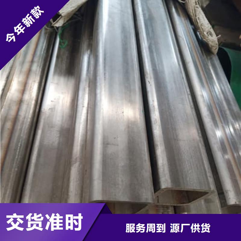 0Cr18Ni9不銹鋼管生產公司