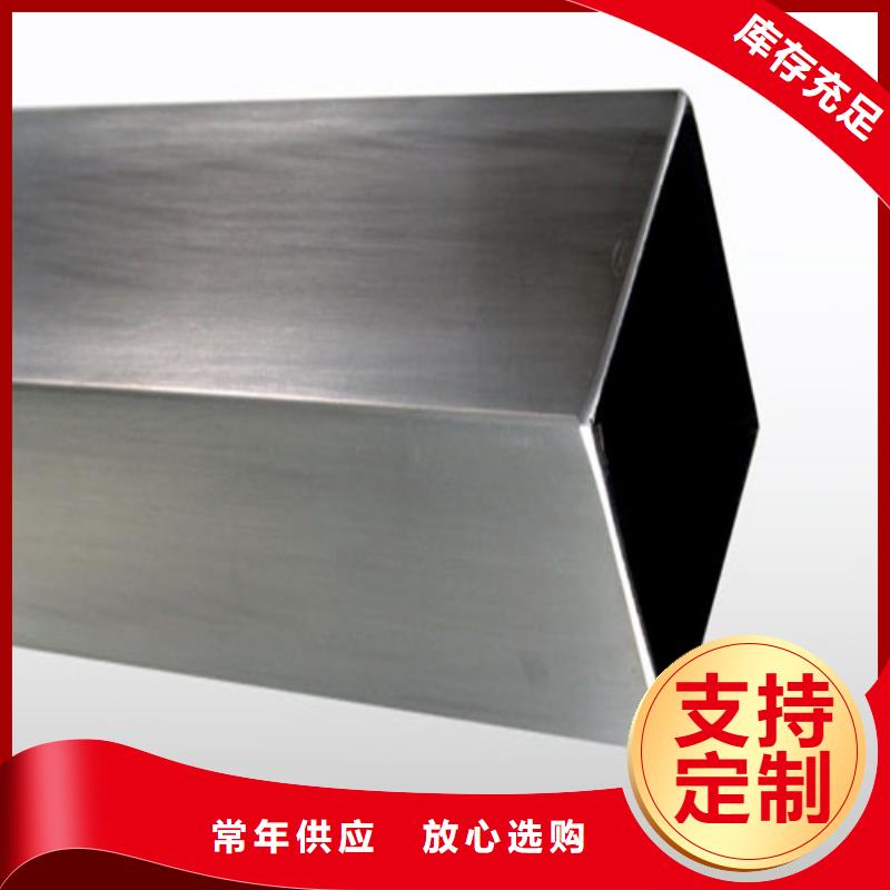 630不銹鋼管價格含運費
