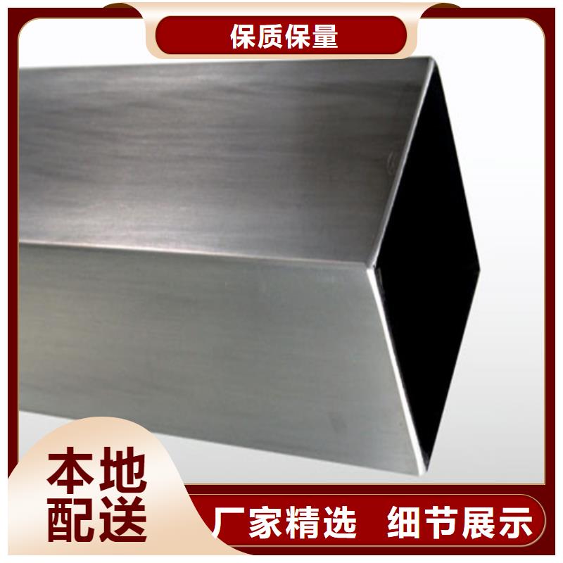 630不銹鋼管_快來了解