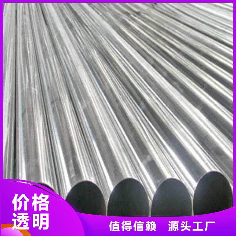 2507不銹鋼管真貨源