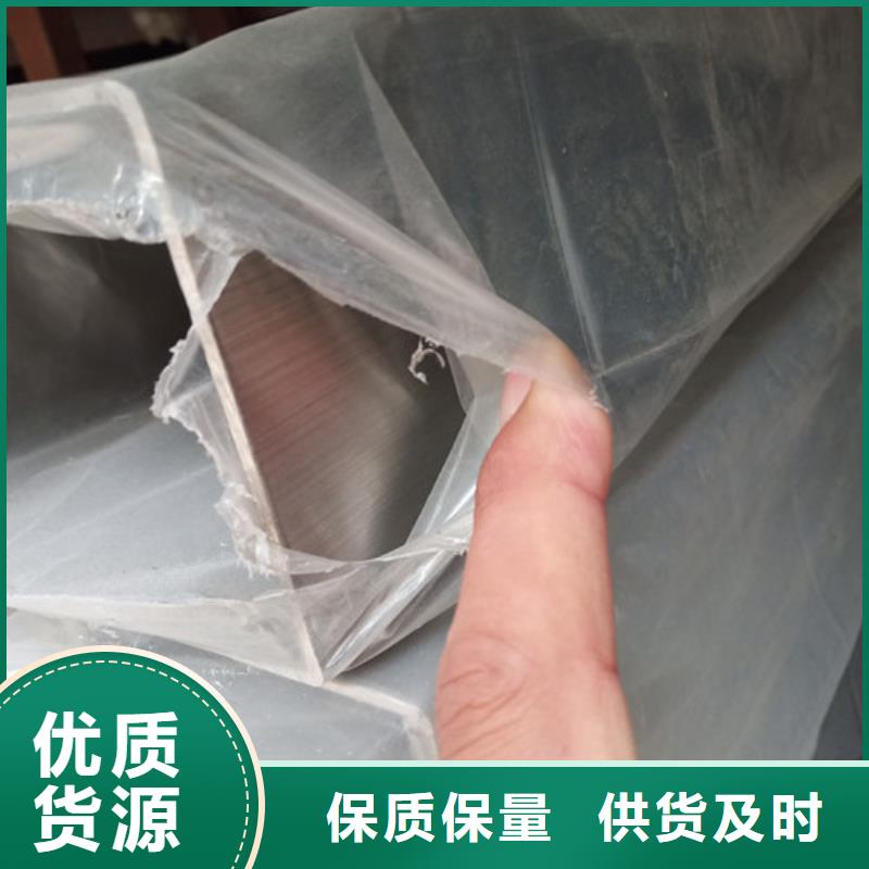 304不锈钢管优质供货厂家