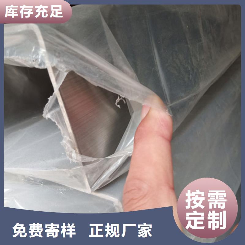 新聞：304不銹鋼方管廠家
