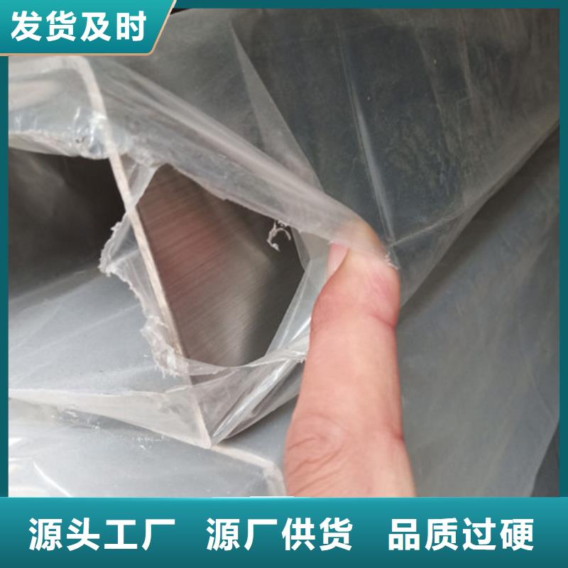 316L不銹鋼管訂購熱線