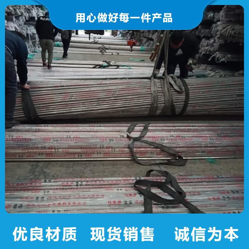 316不銹鋼管公司發(fā)貨快