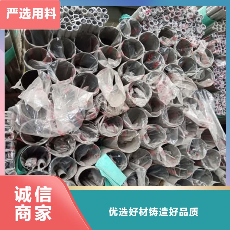 630不銹鋼管大廠家值得信賴