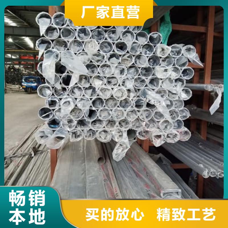 304L不銹鋼管直銷廠家