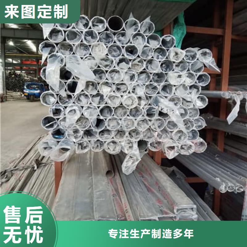 不锈钢焊管放心选择