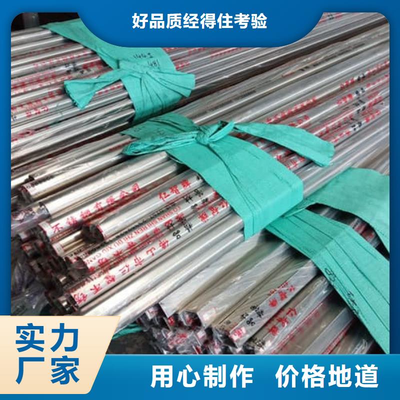 不銹鋼焊管廠家-報(bào)價(jià)