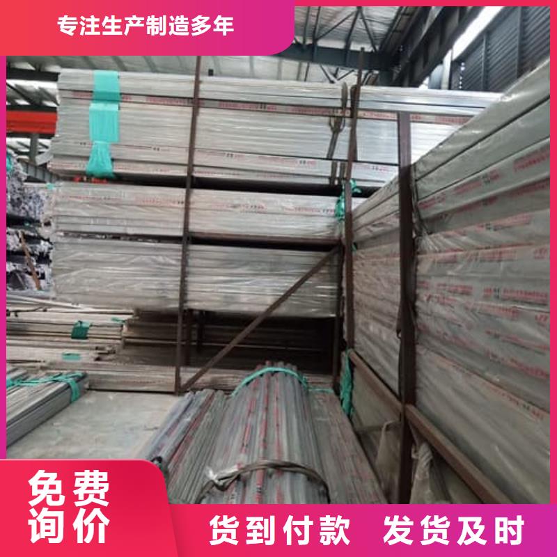 304不锈钢管诚信经营厂家