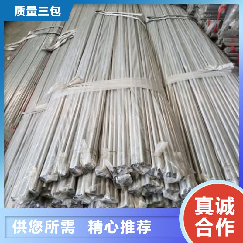 630不銹鋼管價格含運費