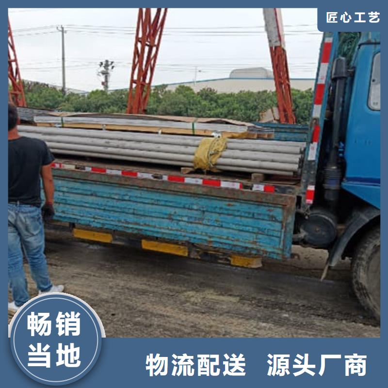 201不銹鋼管老客戶回購較多