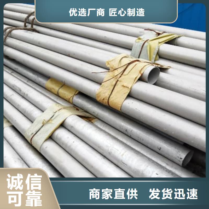 批發2205不銹鋼管_優質廠家