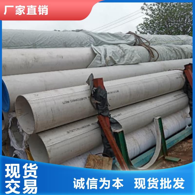 316Ti不銹鋼管-316Ti不銹鋼管實力強