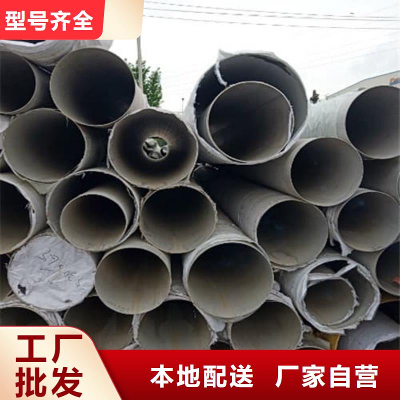 選310S不銹鋼管【無中間商】