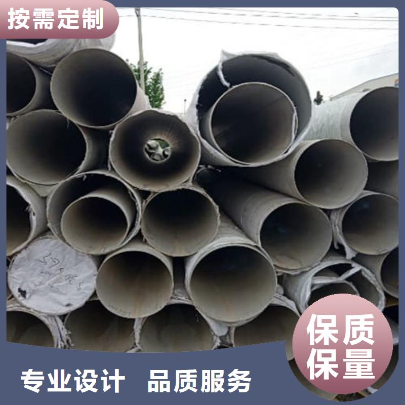 304不锈钢管不满意可退货