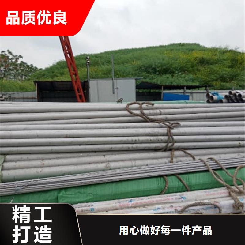 304不锈钢管长期有效