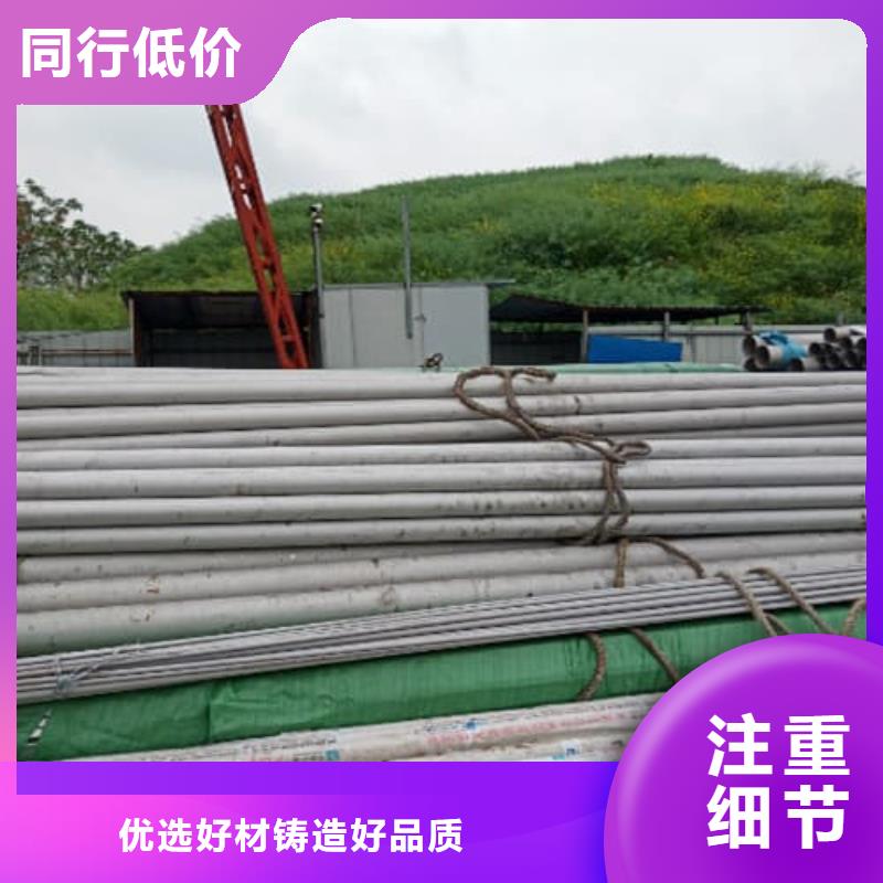優質的304L不銹鋼管生產廠家