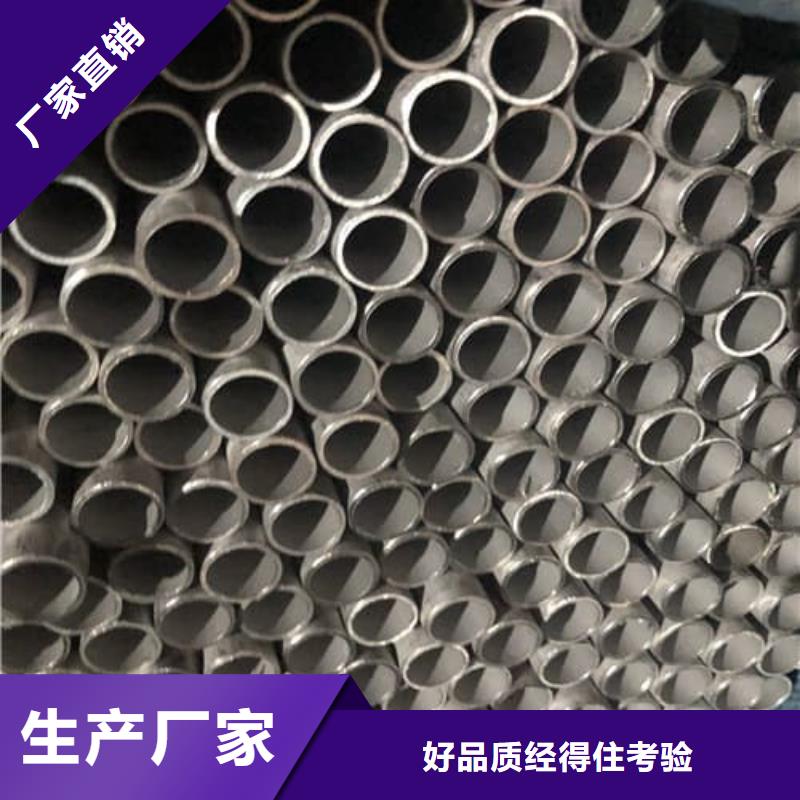 304L不銹鋼管直銷廠家