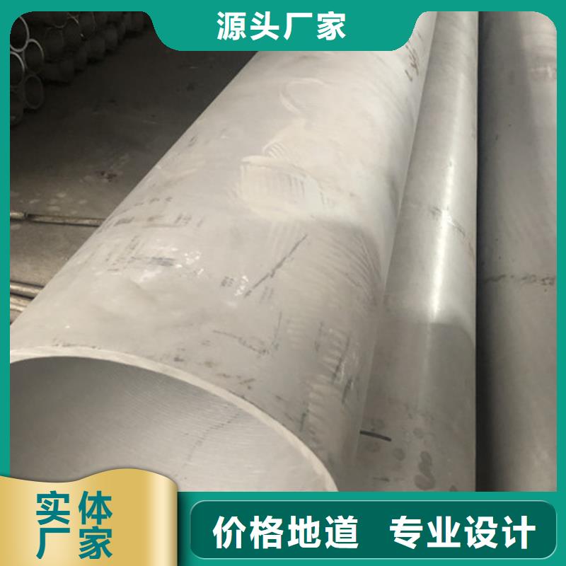 310S不銹鋼管廠家售后服務熱線