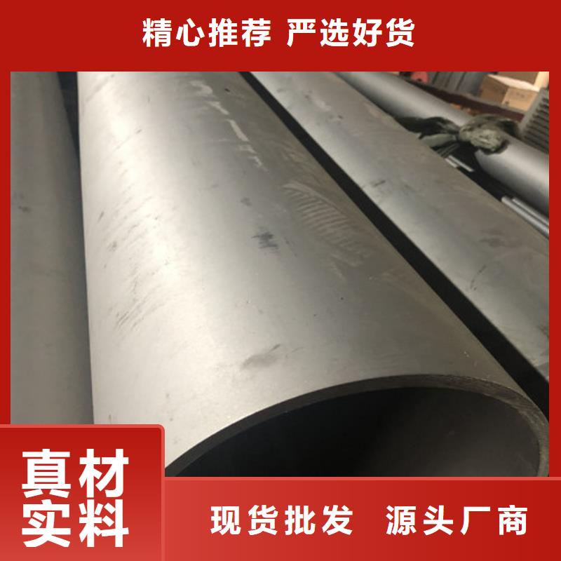 310S不锈钢管热销货源