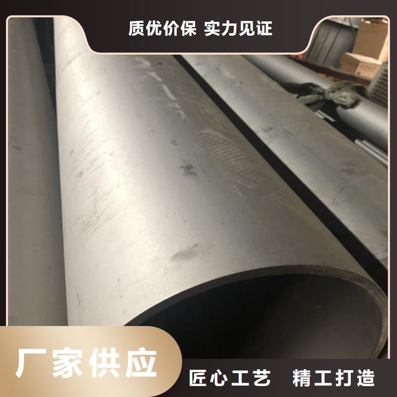 貨源充足的不銹鋼無縫管實力廠家