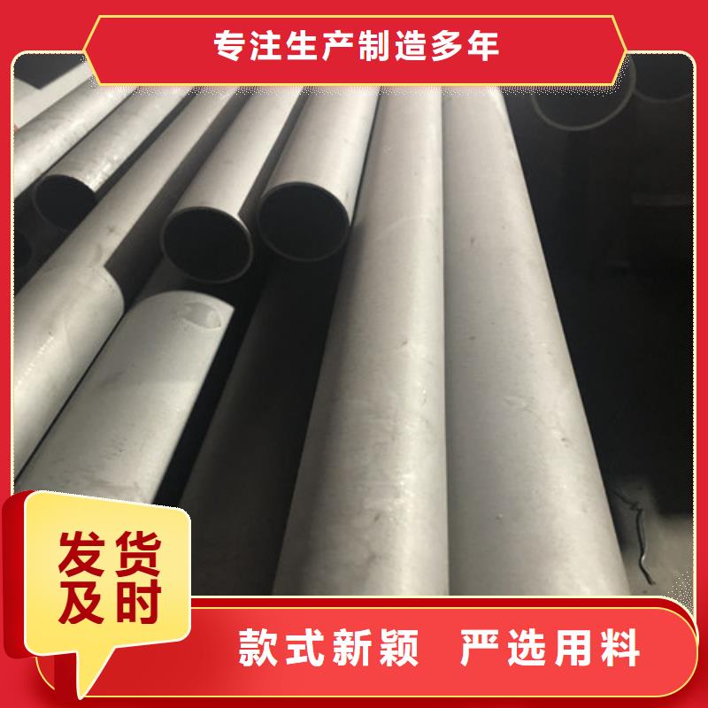 歡迎訪問##310S不銹鋼管##廠家