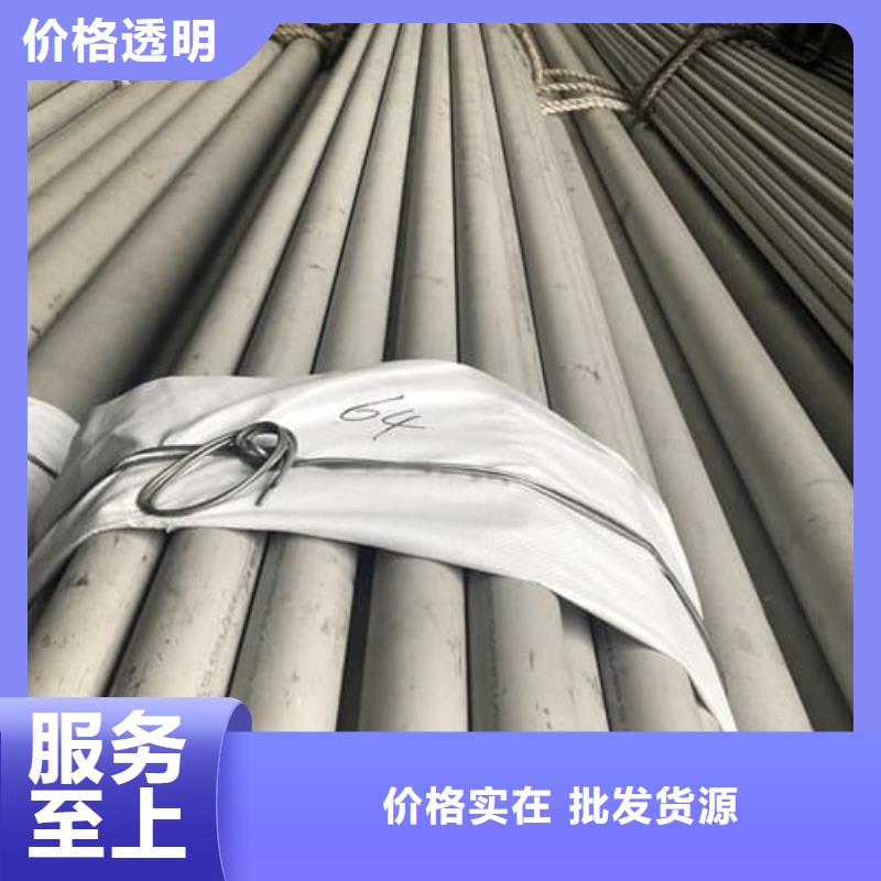 12Cr18Ni9不銹鋼管資質(zhì)齊全