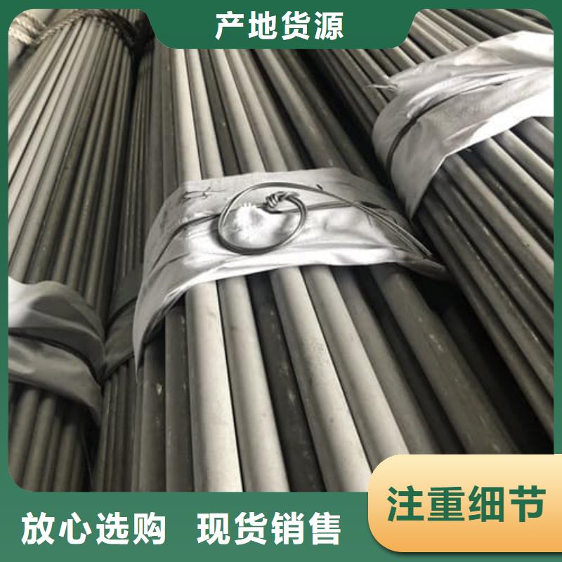 310S不銹鋼管驗貨合格