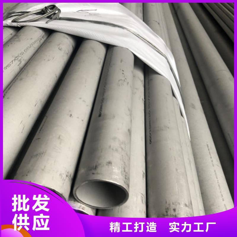 310S不銹鋼管廠家售后服務熱線