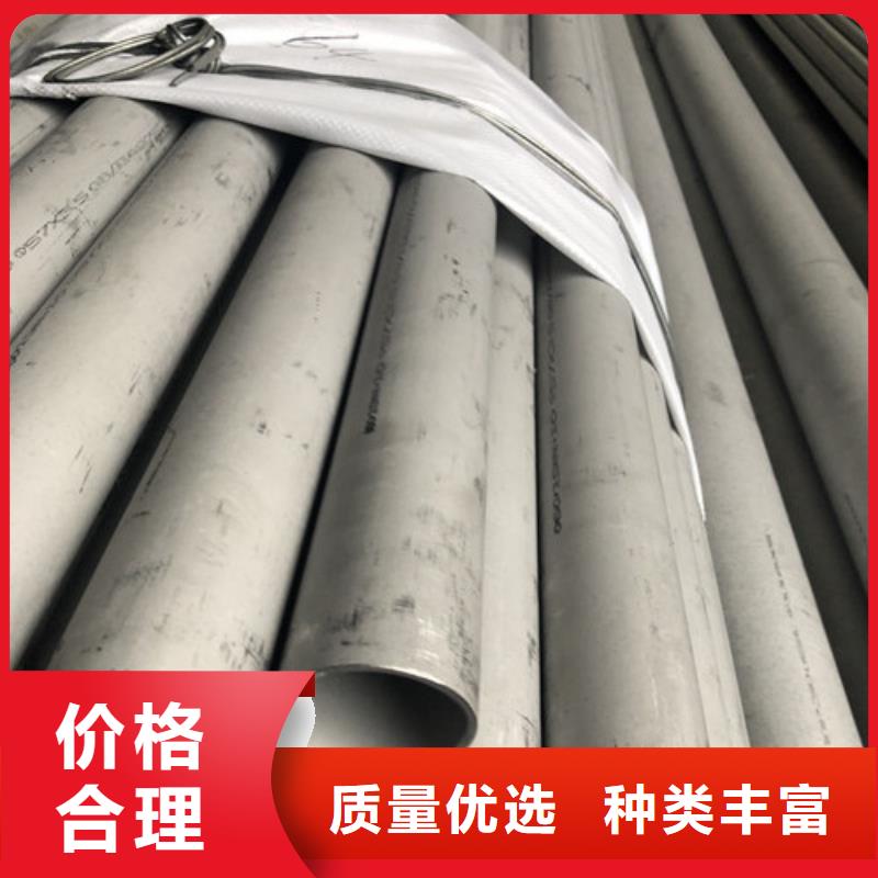 304L不銹鋼管-304L不銹鋼管全國配送