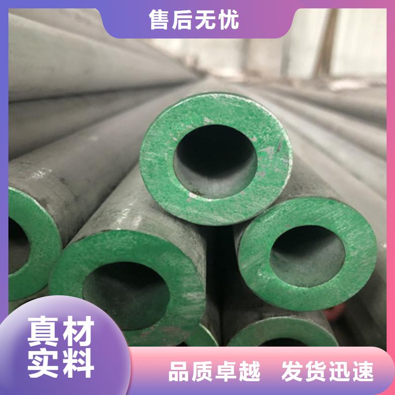 不銹鋼焊管廠家-報(bào)價(jià)
