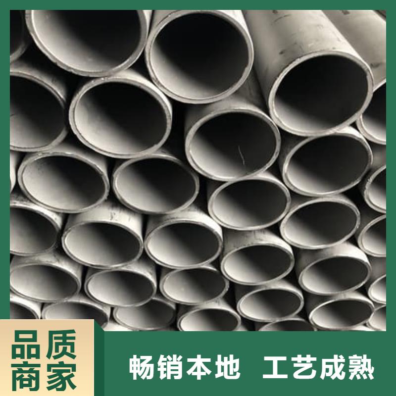316不锈钢管公司发货快