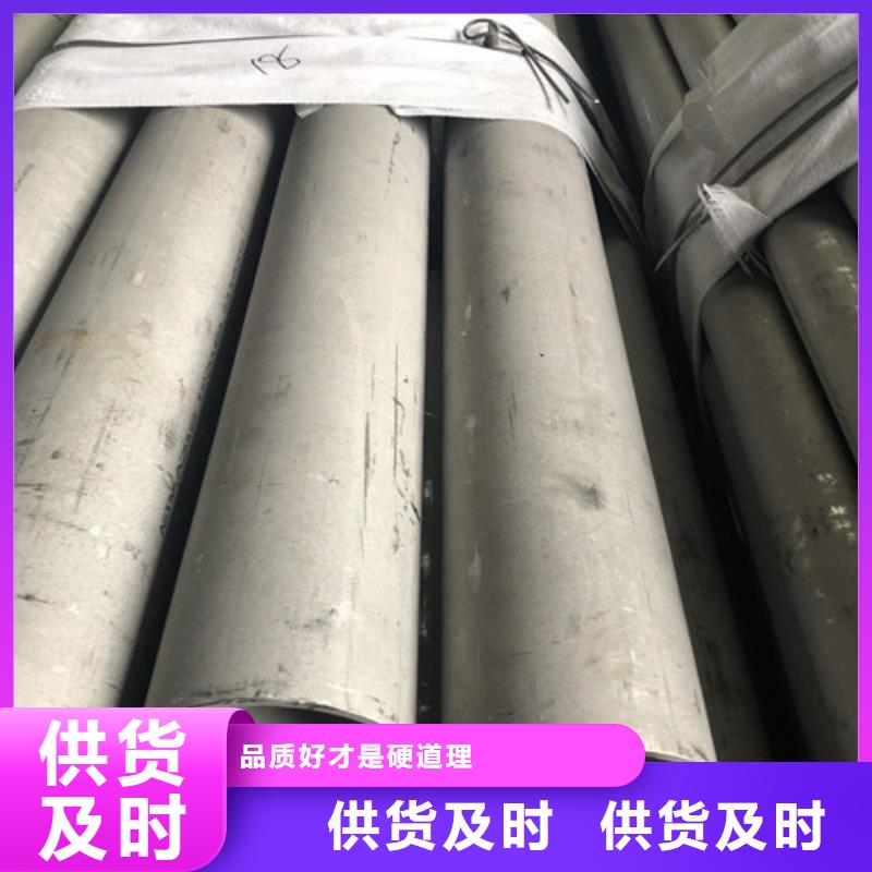 專業銷售不銹鋼無縫管質量有保證
