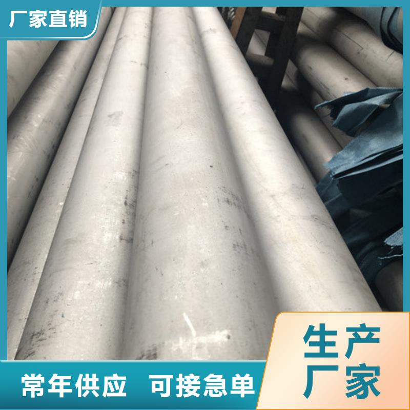 2507不銹鋼管規格種類詳細介紹品牌