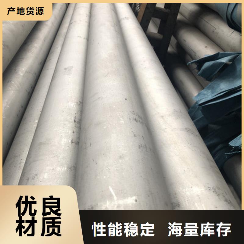 本地性價比高的2507不銹鋼管廠家