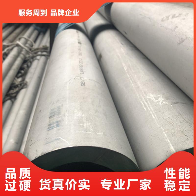 2205不锈钢管批发零售