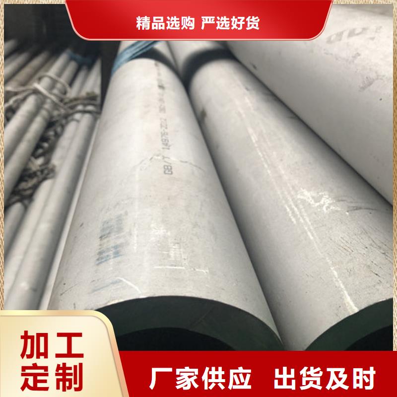 值得信賴的2507不銹鋼管