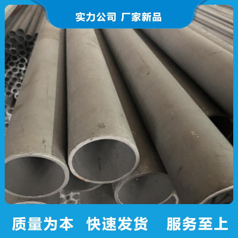 歡迎訪問##310S不銹鋼管##廠家