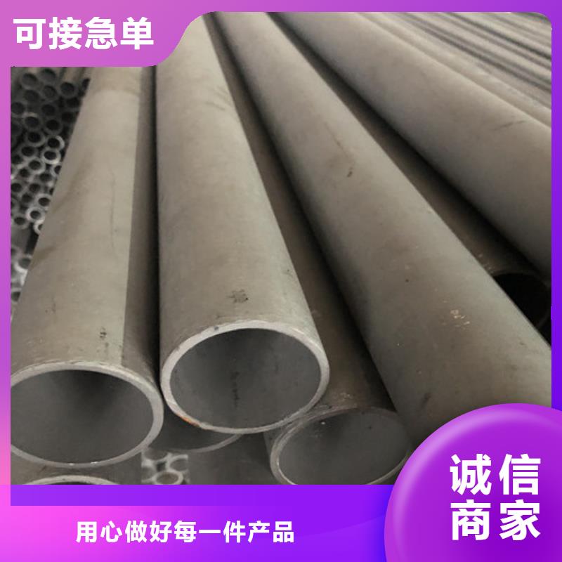快速:316L不銹鋼管廠家
