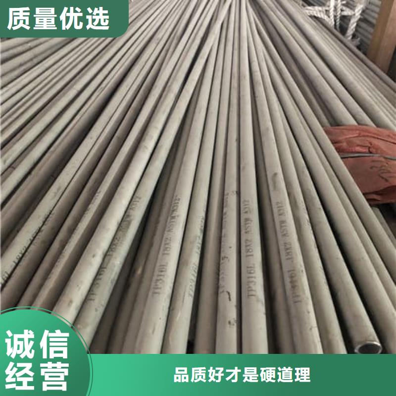 不銹鋼無縫管-不銹鋼無縫管重信譽廠家