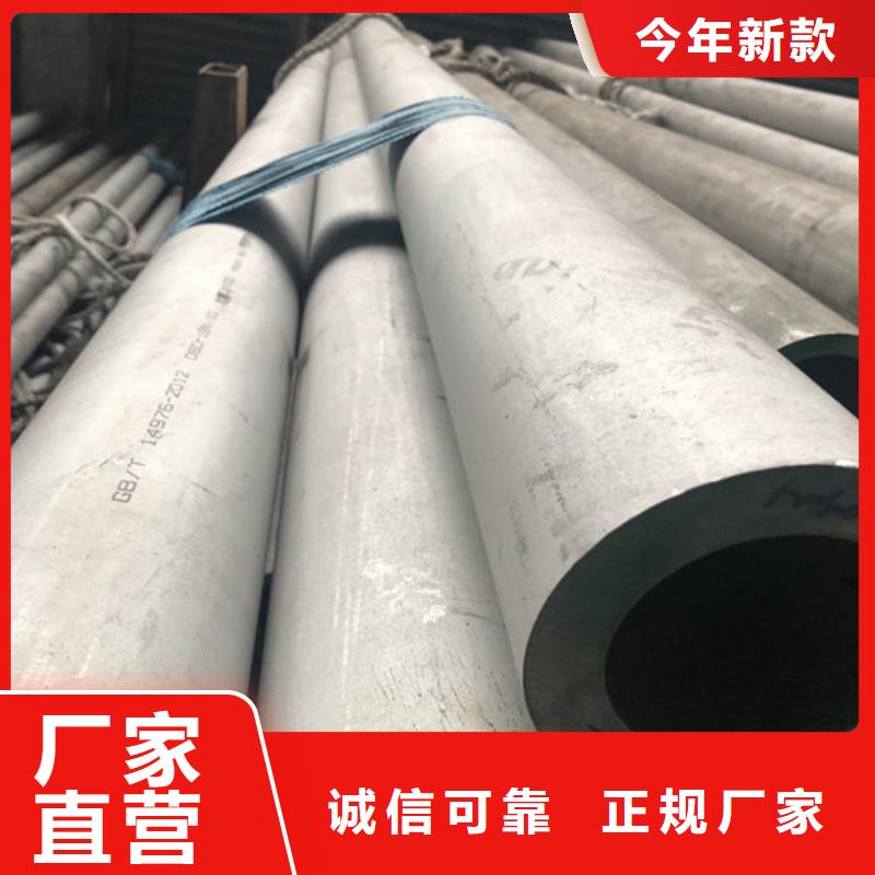 304不锈钢管厂家款式多样
