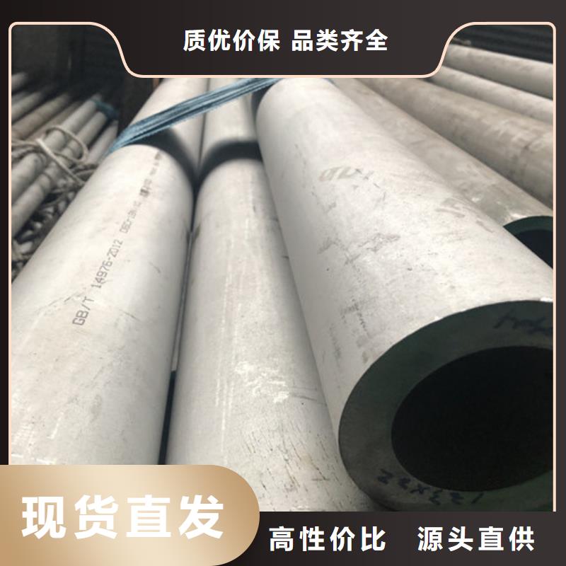批發2205不銹鋼管_優質廠家