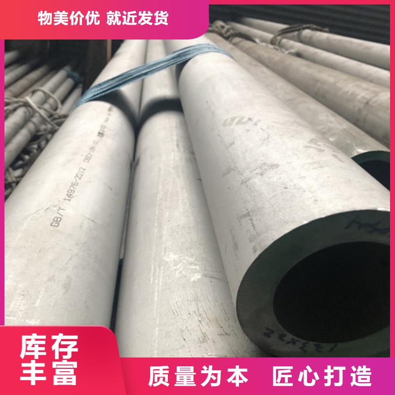 316不锈钢管包邮现货直销