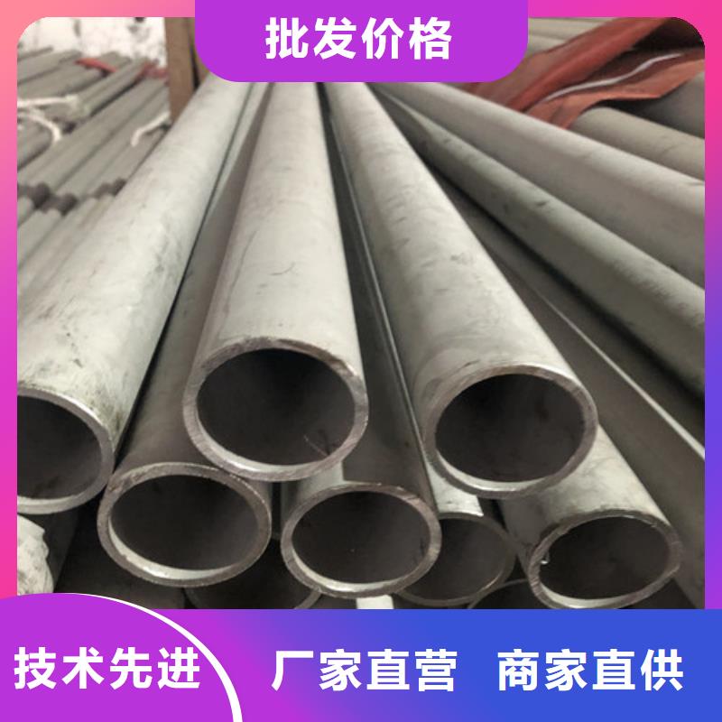 批发310S不锈钢管_精选厂家