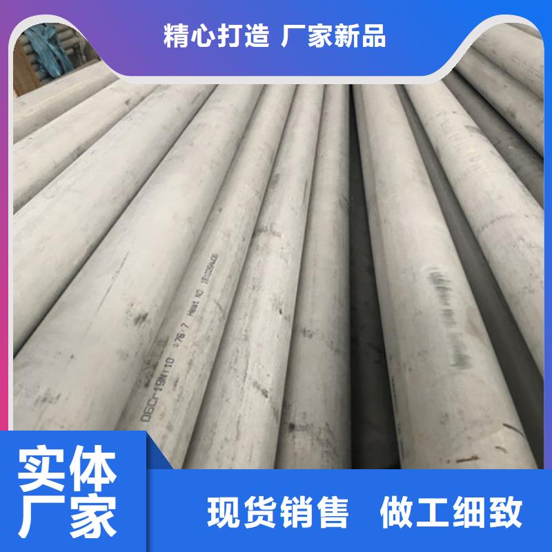 本地性價比高的2507不銹鋼管廠家