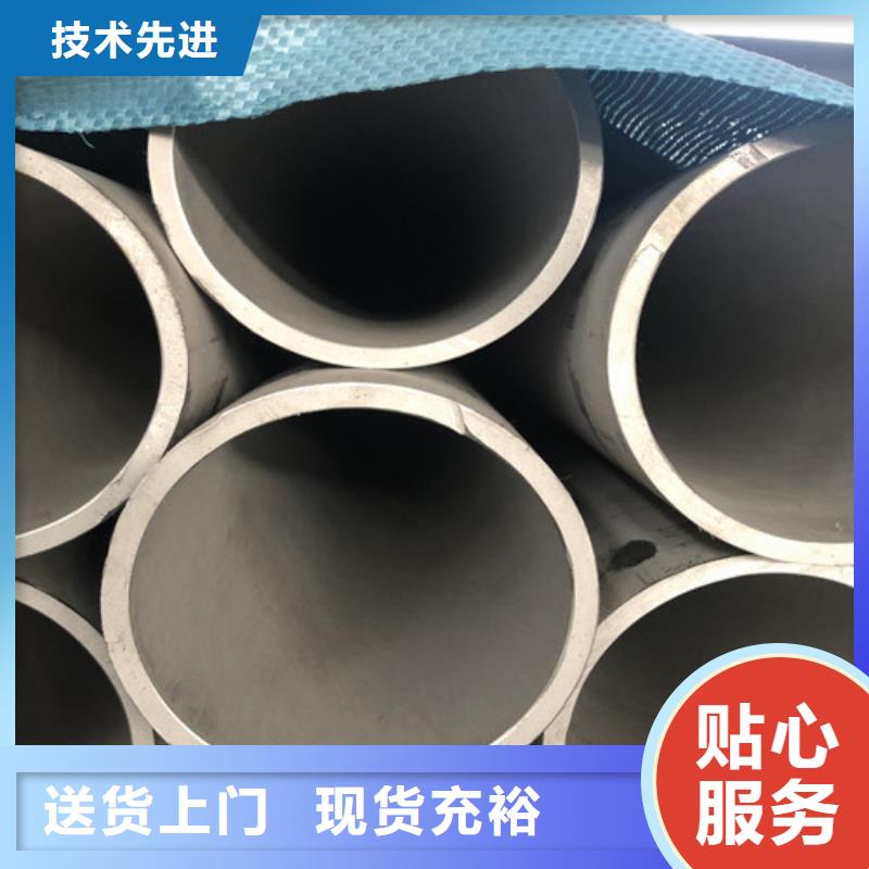 找2205不锈钢管厂家选天恒源钢铁有限公司