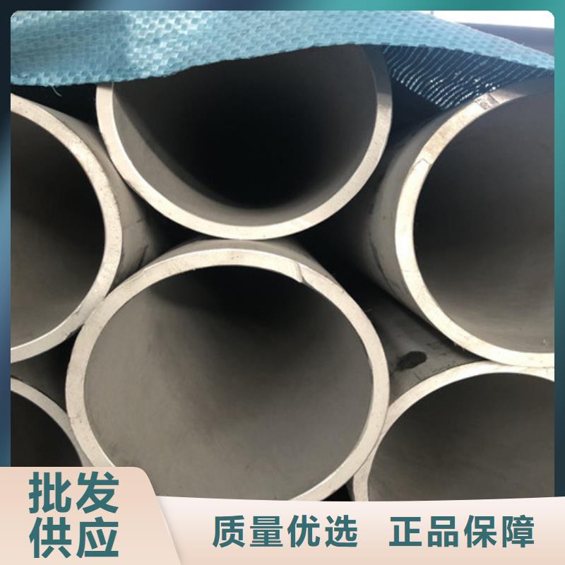 的310S不銹鋼管廠家